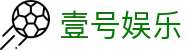 壹号娱乐-大舞台,有梦你就来
